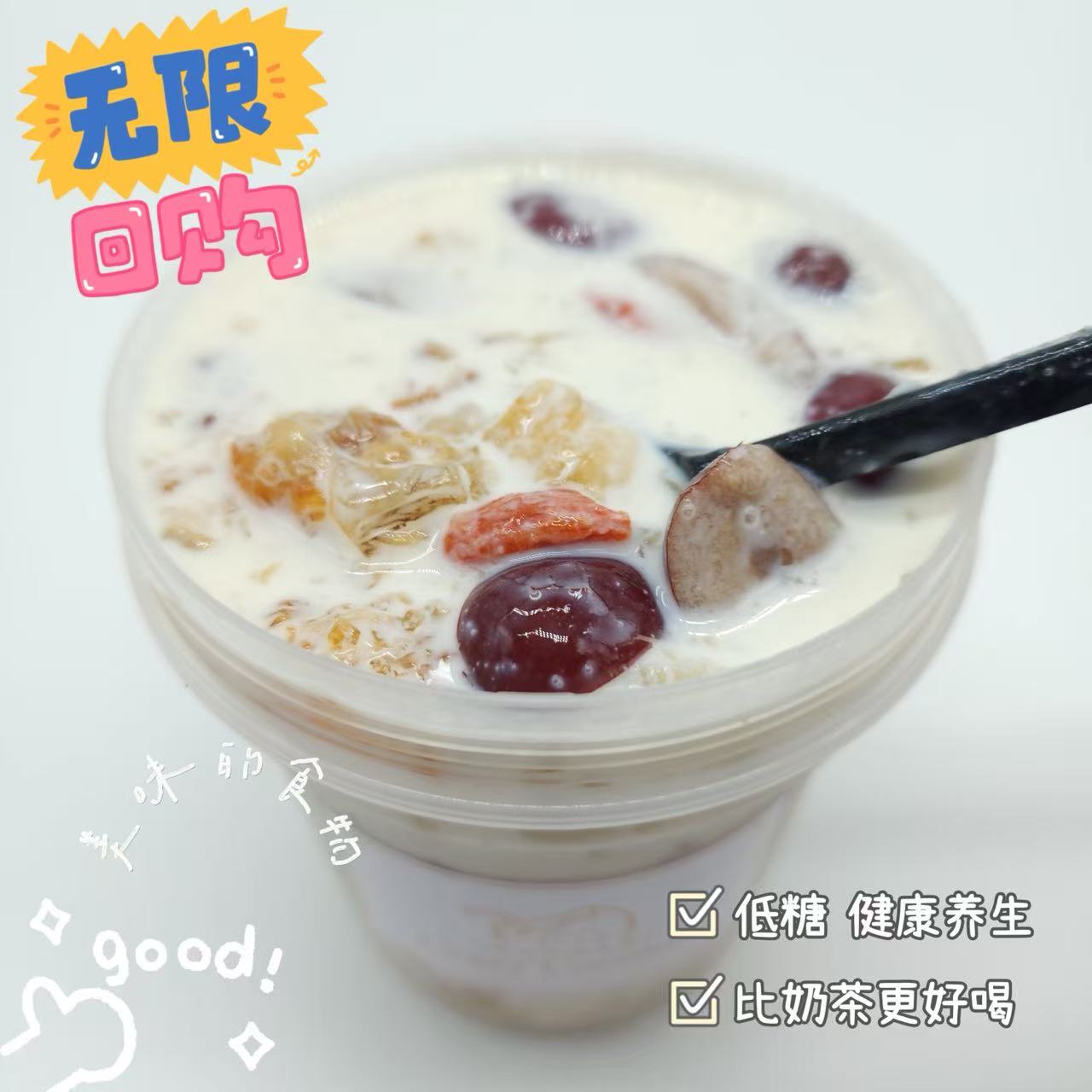 养颜桃胶炖椰奶